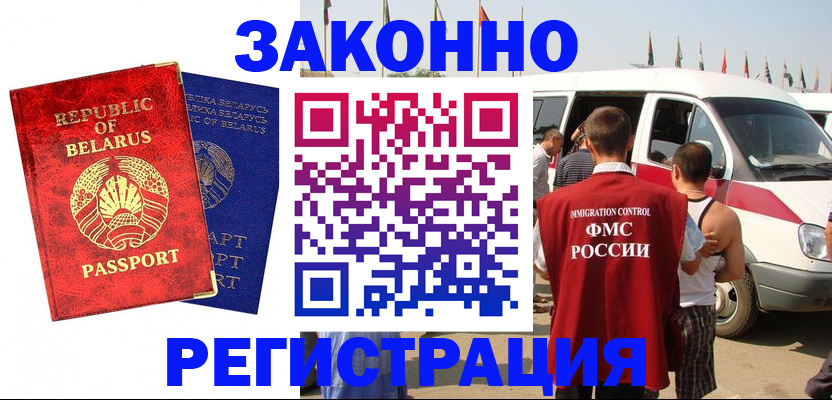 временная регистрация госуслуги в Саратовской области